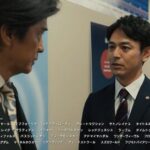 日曜劇場ザ・ロイヤルファミリー第5話★1