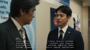 日曜劇場ザ・ロイヤルファミリー第5話★1