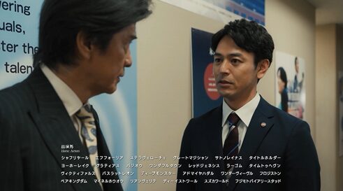 日曜劇場ザ・ロイヤルファミリー第5話★1