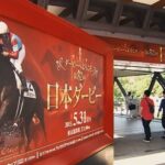 日曜劇場ザ・ロイヤルファミリー第5話★2