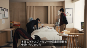 日曜劇場ザ・ロイヤルファミリー第7話★2