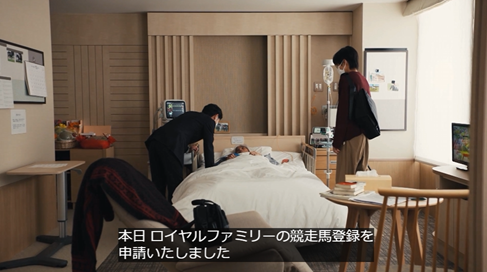 日曜劇場ザ・ロイヤルファミリー第7話★2