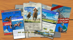 リアルスティール 、種付け料1000万