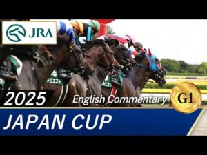 2025 JAPAN CUP (G1) | JRA Official