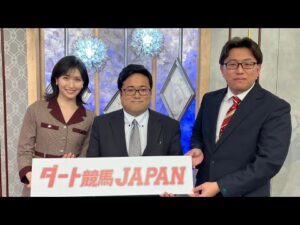 ダート競馬JAPAN｜第130回　勝島王冠　ジェムストーン賞｜NAR公式