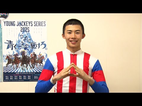 アタック！地方競馬｜第349回｜YJSファイナルラウンド東日本地区注目騎手　佐野遥久騎手（川崎）｜NAR公式