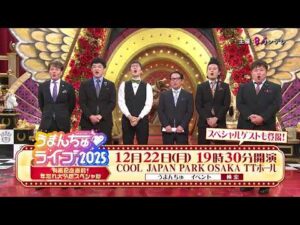 【「うまんちゅ」初の番組イベント開催決定!】安藤勝己元騎手、さらにスペシャルゲストも登場予定です!地上波では聞けないウラ話も!!ご参加お待ちしております!