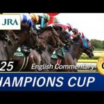 2025 CHAMPIONS CUP (G1) | JRA Official