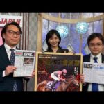 ダート競馬JAPAN|第132回 全日本2歳優駿|NAR公式