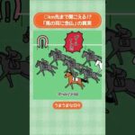 馬は◯km先まで聞こえる！？「馬の耳に念仏」の真実🐴💡 #shorts ｜うまうまな日々｜JRA公式