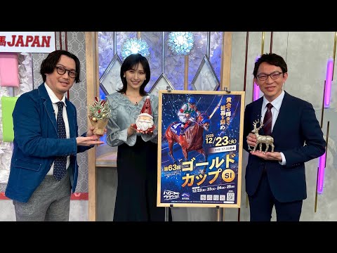 ダート競馬JAPAN｜第133回　名古屋大賞典　兵庫ゴールドトロフィー　ゴールドカップ｜NAR公式