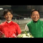 アタック！地方競馬｜第352回｜ありがとう　今野忠成騎手（川崎）山崎誠士騎手（川崎）｜NAR公式