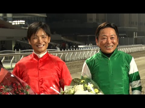 アタック！地方競馬｜第352回｜ありがとう　今野忠成騎手（川崎）山崎誠士騎手（川崎）｜NAR公式