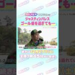 有馬記念 GⅠ トレセン直撃取材！　#競馬 #有馬記念 #ジャスティンパレス #杉山晴紀 調教師