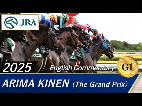 2025 ARIMA KINEN (The Grand Prix)  (G1) | JRA Official