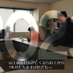 日曜劇場ザ・ロイヤルファミリー第8話★1