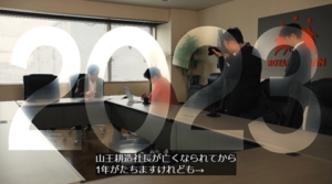 日曜劇場ザ・ロイヤルファミリー第8話★1