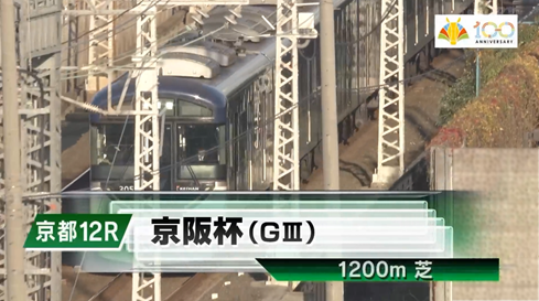 【京阪杯】エーティーマクフィ＆富田騎手がｷﾀ━━━━(ﾟ∀ﾟ)━━━━!!