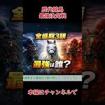 【競馬】「ディープインパクト」「イクイノックス」「オルフェーヴル」がもしも戦ったら誰が勝つ?