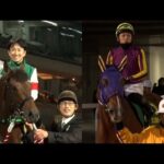 アタック！地方競馬｜第353回｜ありがとう　ライトウォーリア カジノフォンテン｜NAR公式