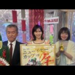 ダート競馬JAPAN｜第135回　ニューイヤーカップ｜NAR公式