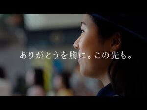 未来へ、走り続ける。ありがとうを胸に篇 | JRA公式