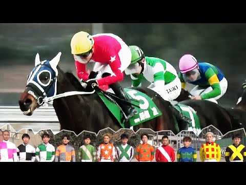 アタック！地方競馬｜第356回｜PLAYBACK　全日本新人王争覇戦｜NAR公式