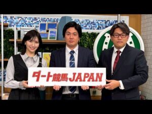 ダート競馬JAPAN｜第137回　金盃｜NAR公式