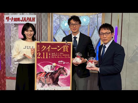 ダート競馬JAPAN｜第139回　クイーン賞　佐賀記念｜NAR公式