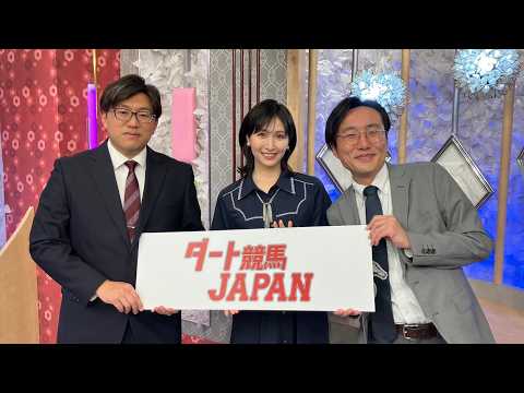 ダート競馬JAPAN|第140回 雲取賞|NAR公式