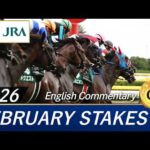 2026 FEBRUARY STAKES (G1) | JRA Official