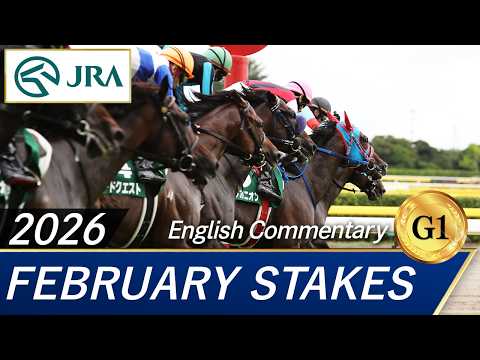 2026 FEBRUARY STAKES (G1) | JRA Official