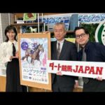 ダート競馬JAPAN｜第141回　ユングフラウ賞｜NAR公式