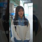 #2 国際女性デー スペシャルショートドラマ『まだ、途中』