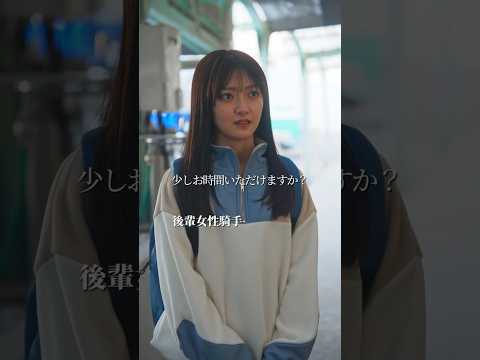 #2 国際女性デー スペシャルショートドラマ『まだ、途中』