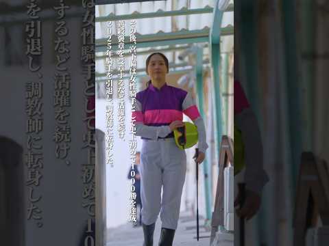 #3 国際女性デー スペシャルショートドラマ『まだ、途中』